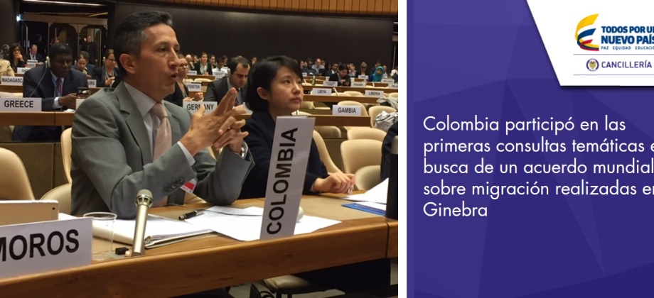 Colombia participó en las primeras consultas temáticas en busca de un acuerdo mundial sobre migración realizadas en Ginebra